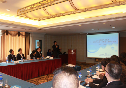 民族證券CIO顏陽(yáng)在億瑪互聯(lián)網(wǎng)金融沙龍上發(fā)言